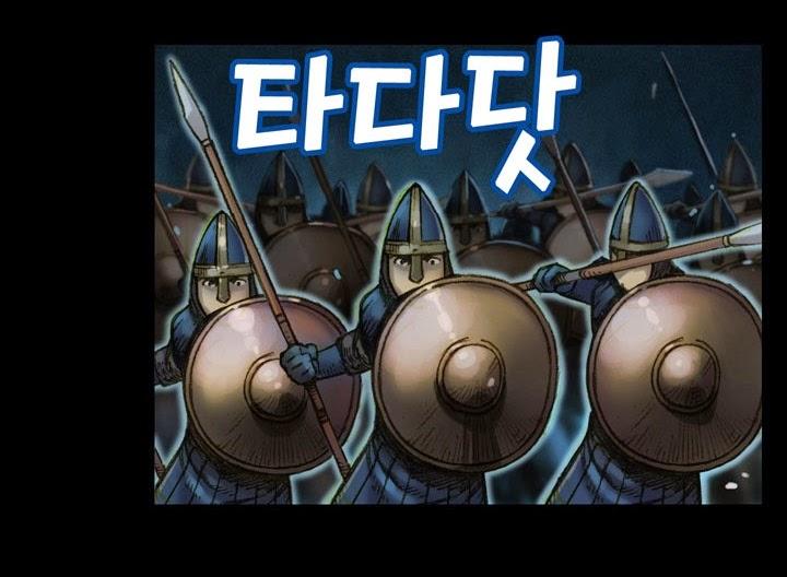 Hành Trình Đế Vương Chapter 17 - Trang 2