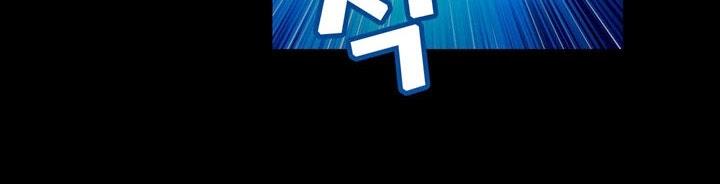 Hành Trình Đế Vương Chapter 17 - Trang 2