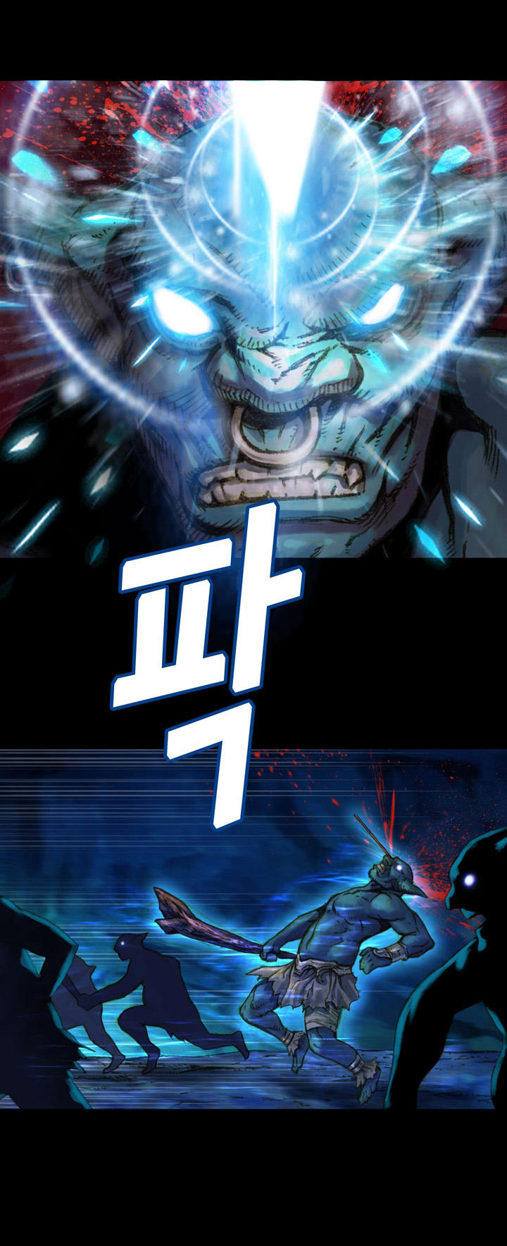 Hành Trình Đế Vương Chapter 18 - Trang 2