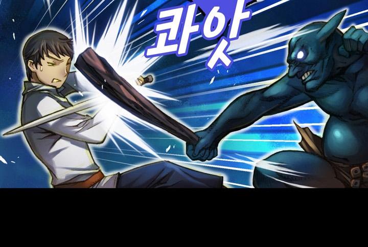 Hành Trình Đế Vương Chapter 18 - Trang 2