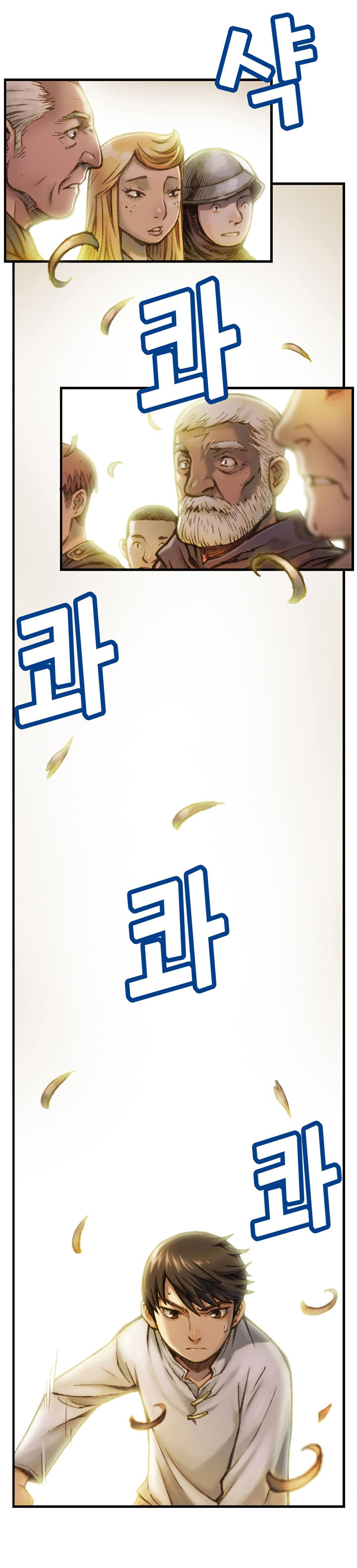 Hành Trình Đế Vương Chapter 24 - Trang 2