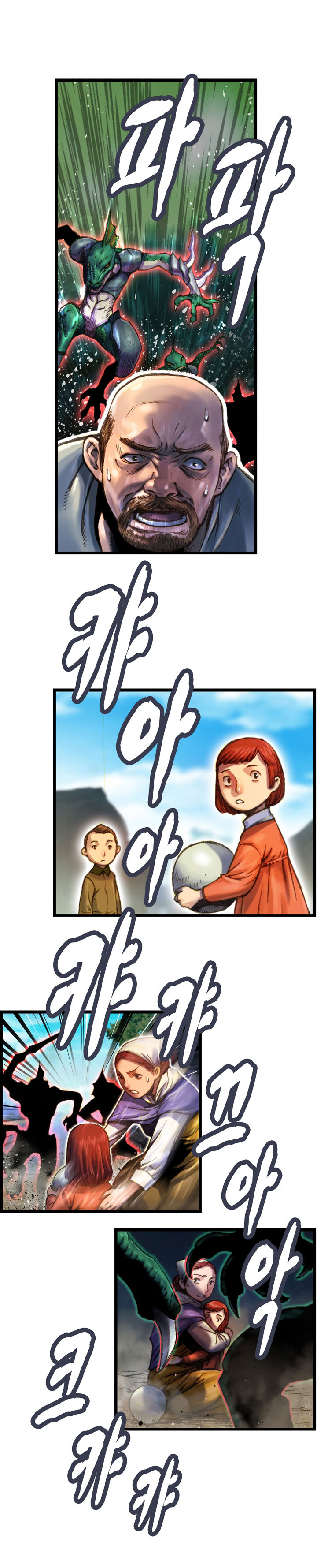 Hành Trình Đế Vương Chapter 25 - Trang 2