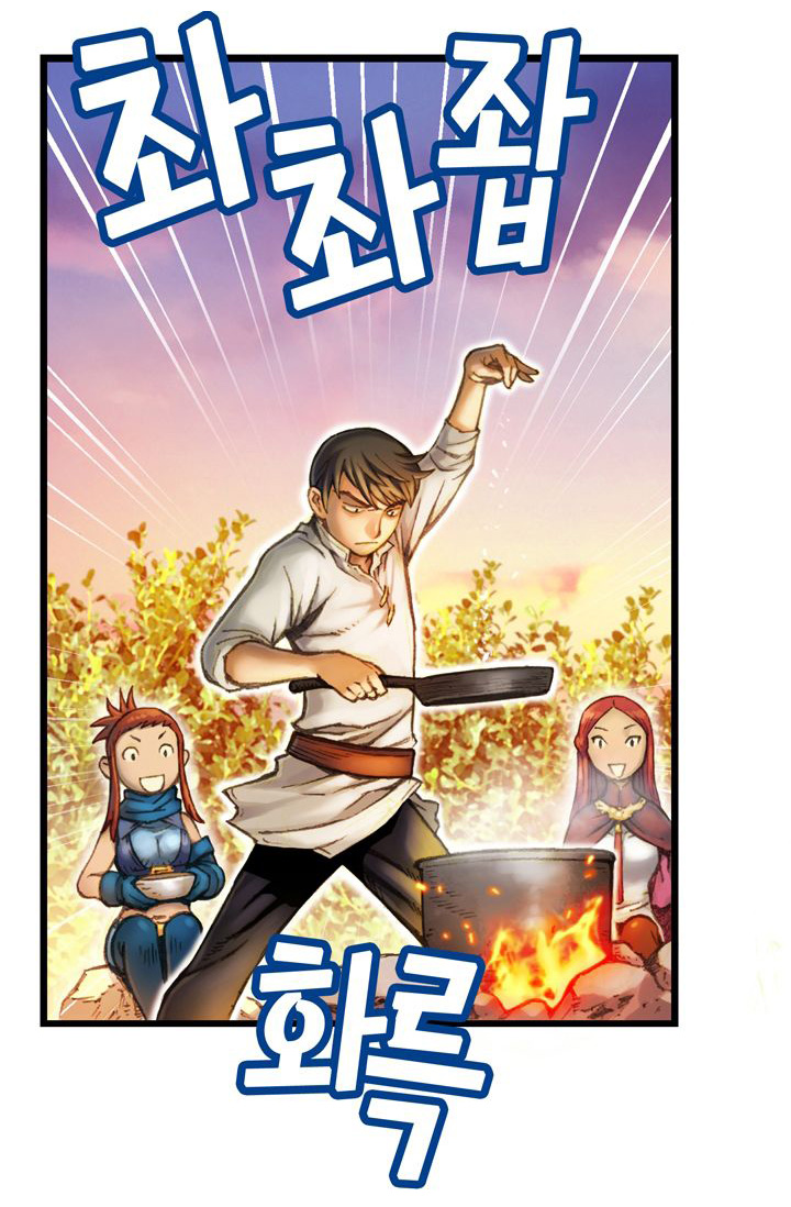 Hành Trình Đế Vương Chapter 27 - Trang 2