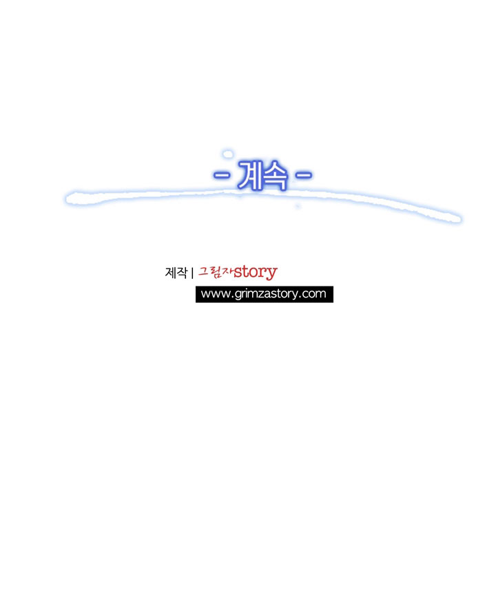 Hành Trình Đế Vương Chapter 29 - Trang 2