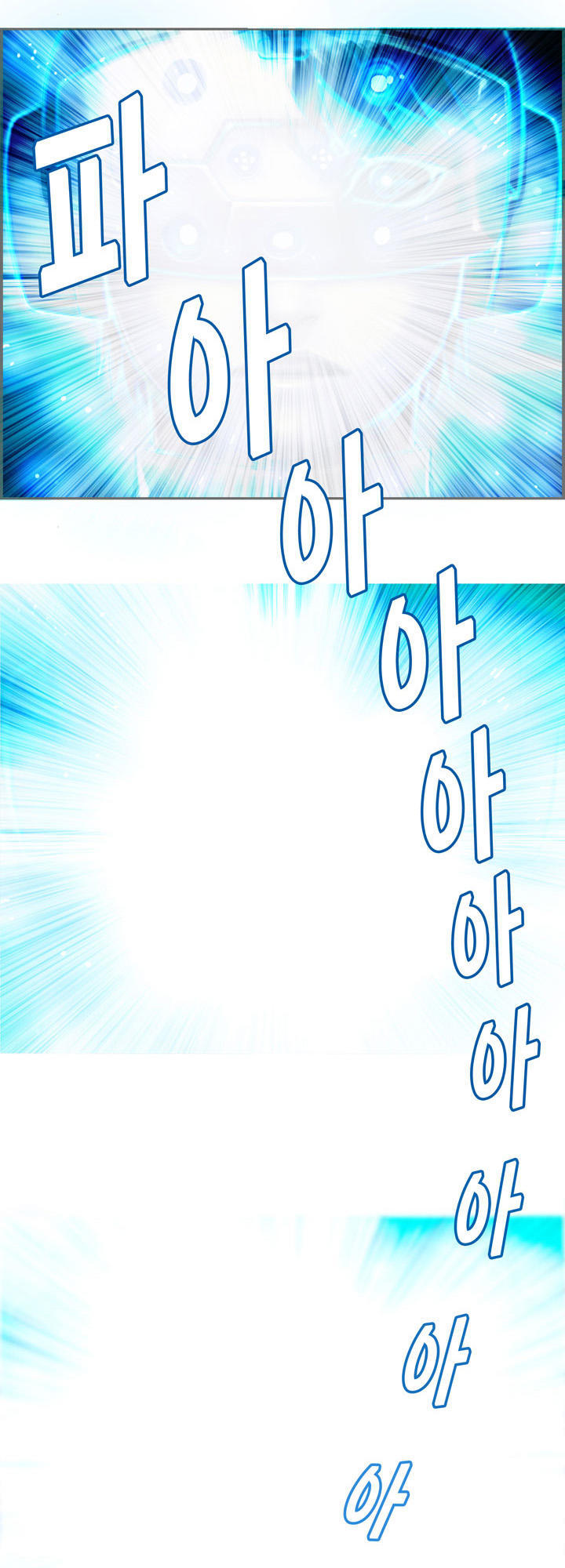 Hành Trình Đế Vương Chapter 3 - Trang 2