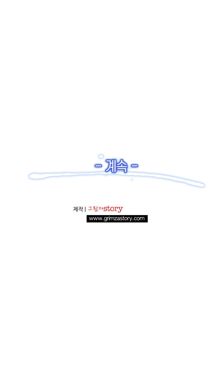 Hành Trình Đế Vương Chapter 8 - Trang 2