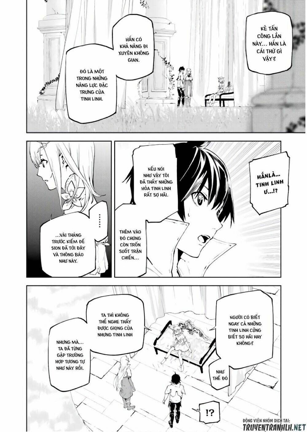 Hành Trình Tìm Kiếm Encore Chapter 31 - Trang 2