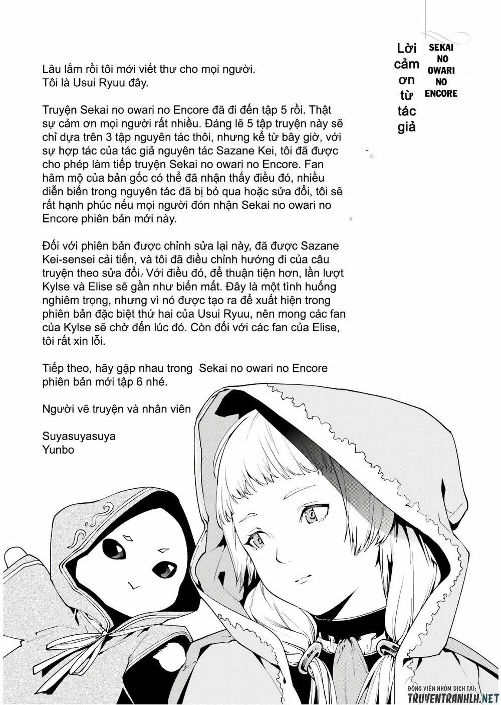 Hành Trình Tìm Kiếm Encore Chapter 33.5 - Trang 2