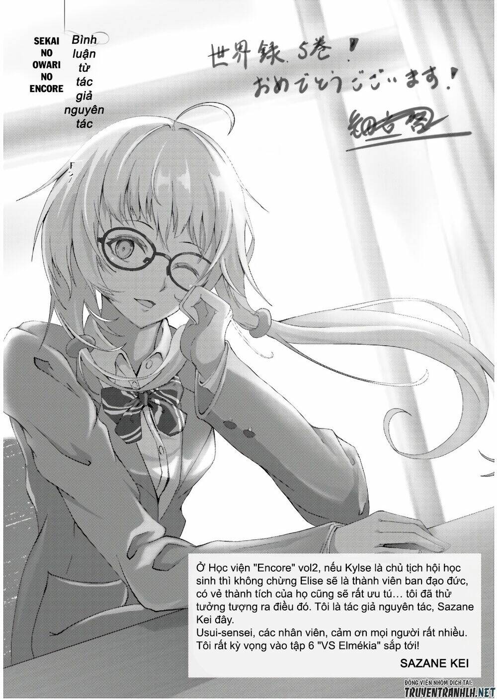 Hành Trình Tìm Kiếm Encore Chapter 33.5 - Trang 2