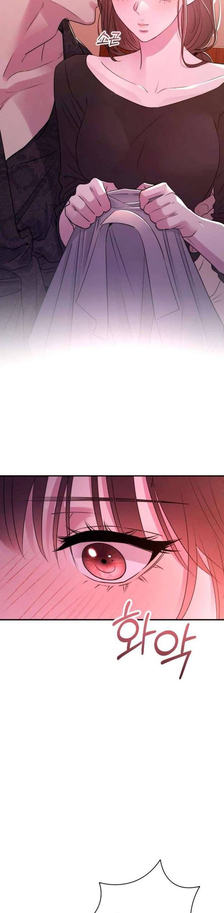 Hành Vi Khốn Nạn Chapter 46 - Trang 2