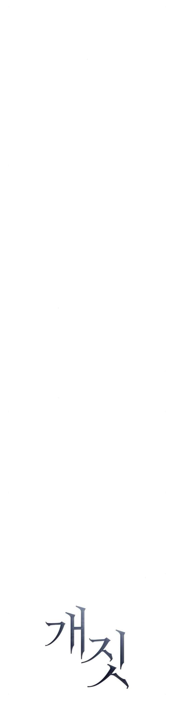 Hành Vi Khốn Nạn Chapter 46 - Trang 2