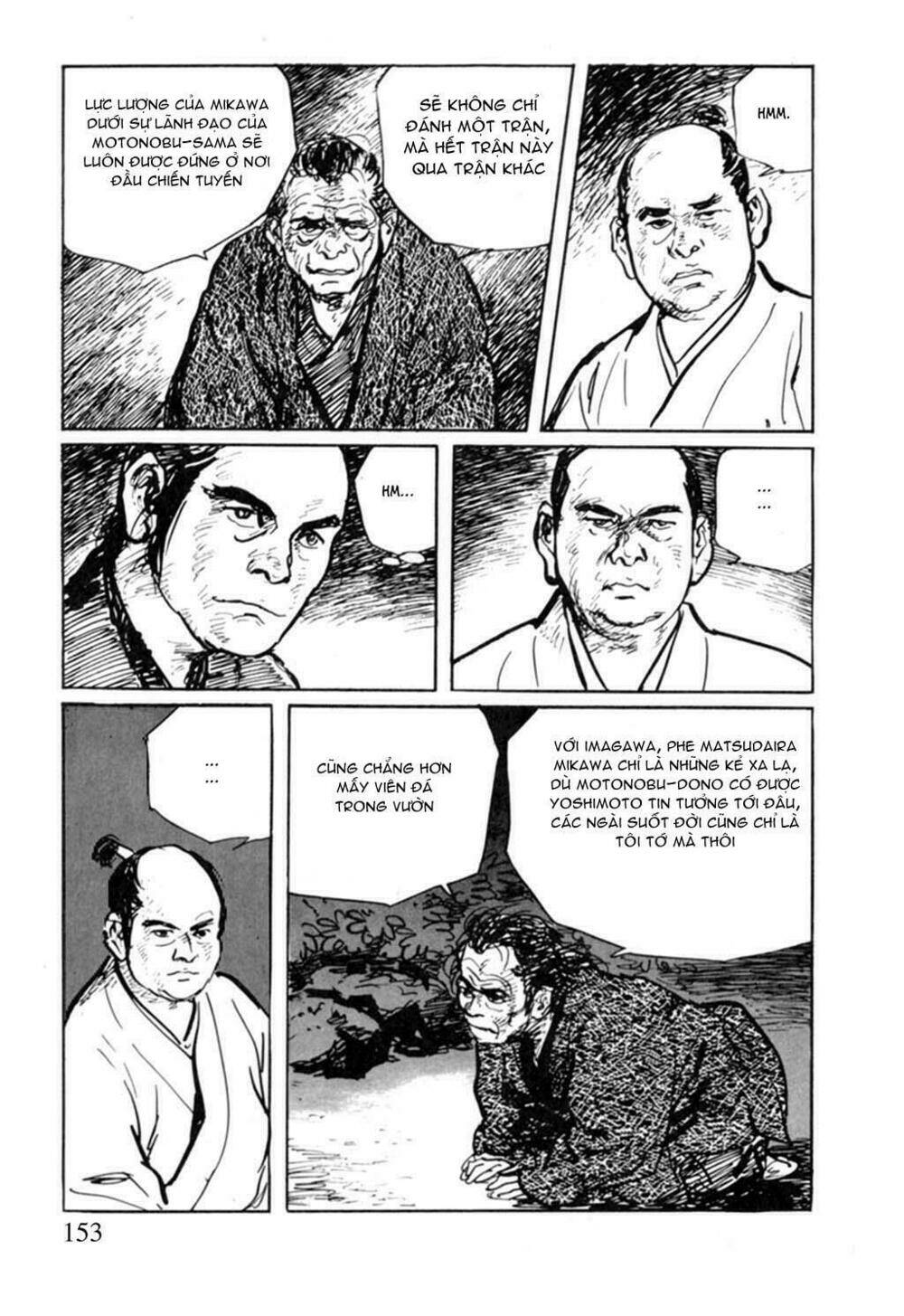 Hanzou No Mon Chapter 12 - Trang 2
