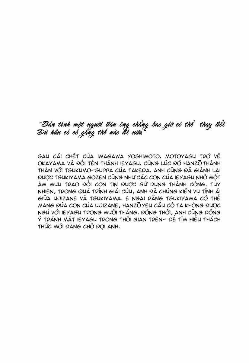 Hanzou No Mon Chapter 30 - Trang 2