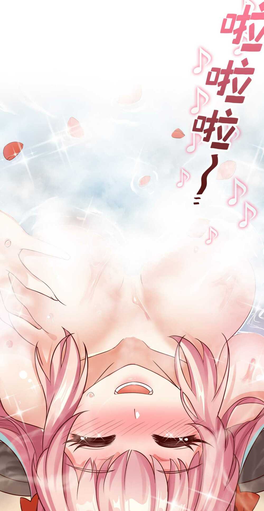 Hảo Đồ Nhi Hãy Tha Cho Vi Sư Chapter 1 - Trang 2