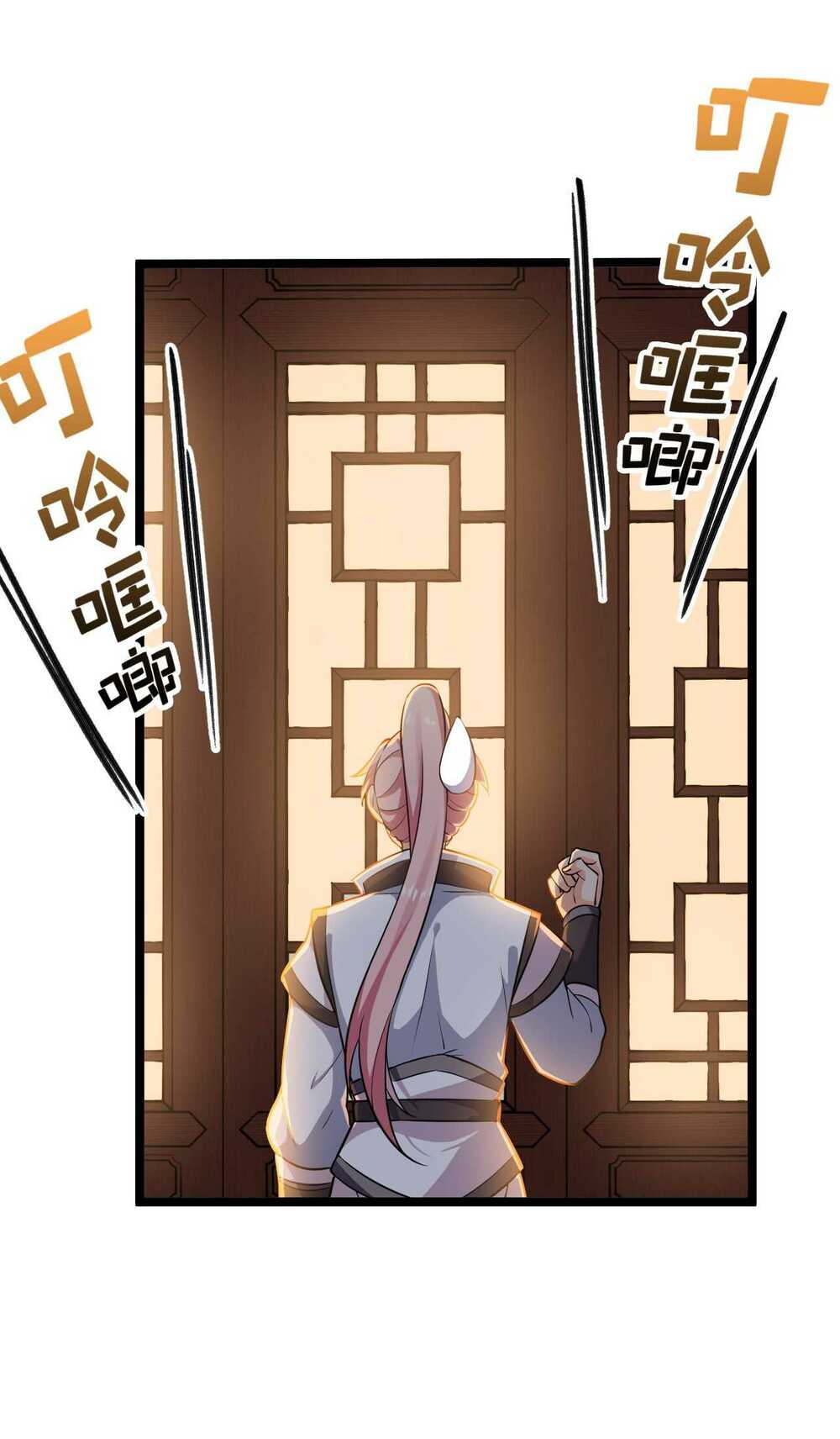 Hảo Đồ Nhi Hãy Tha Cho Vi Sư Chapter 1 - Trang 2