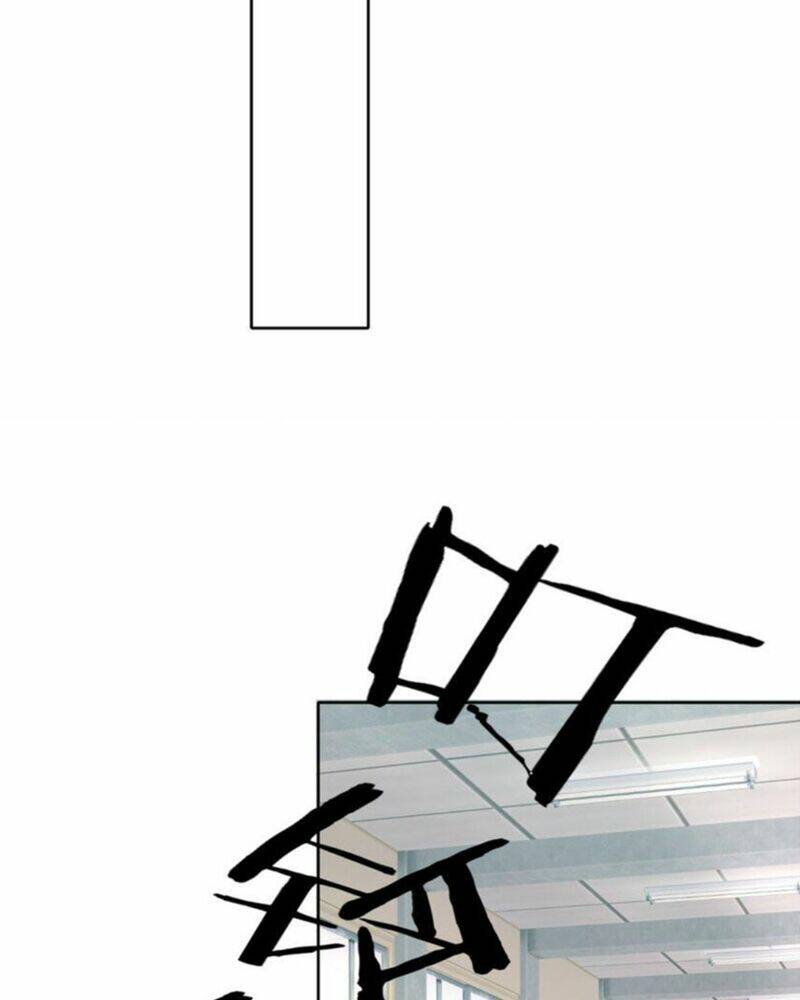 Hảo Đồ Nhi Hãy Tha Cho Vi Sư Chapter 150.5 - Trang 2