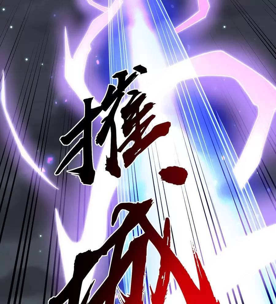 Hảo Đồ Nhi Hãy Tha Cho Vi Sư Chapter 187 - Trang 2