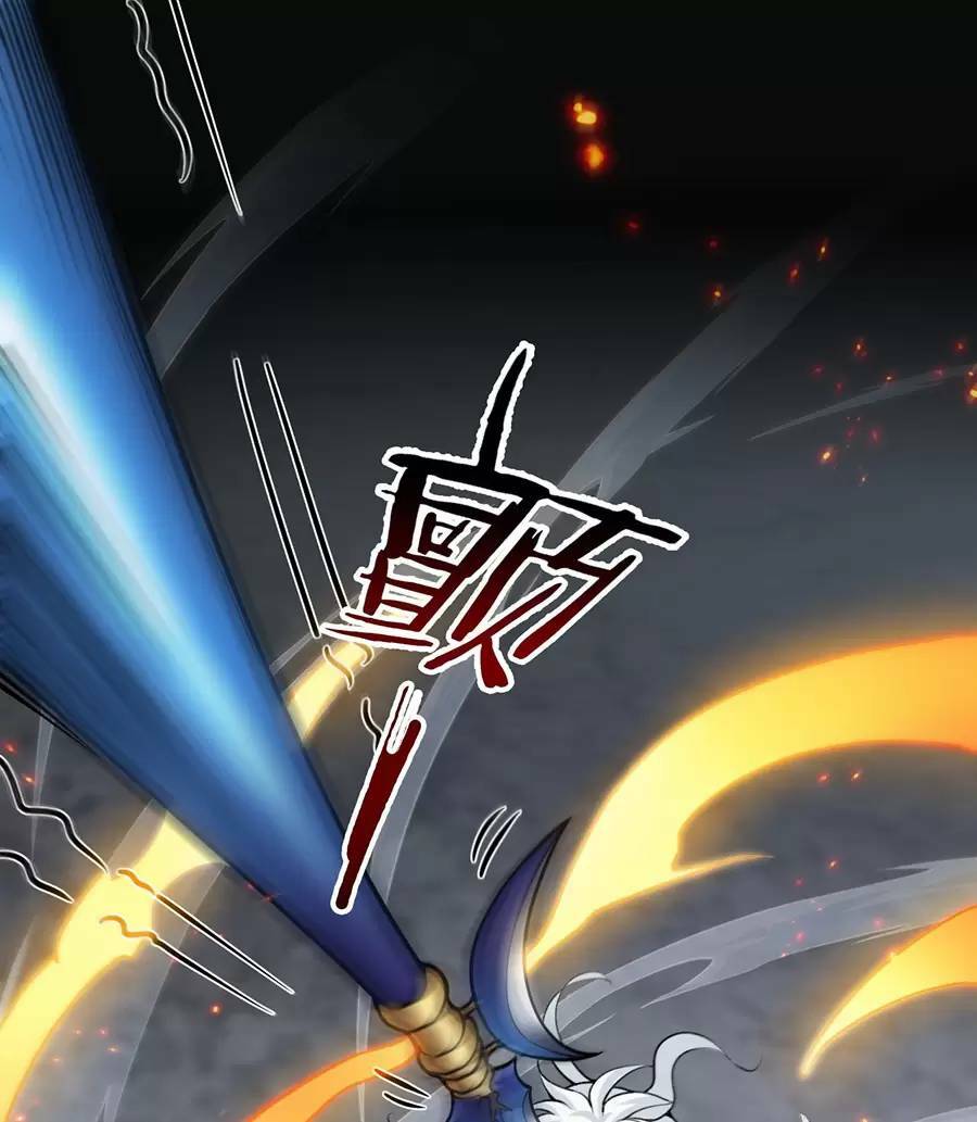 Hảo Đồ Nhi Hãy Tha Cho Vi Sư Chapter 188 - Trang 2