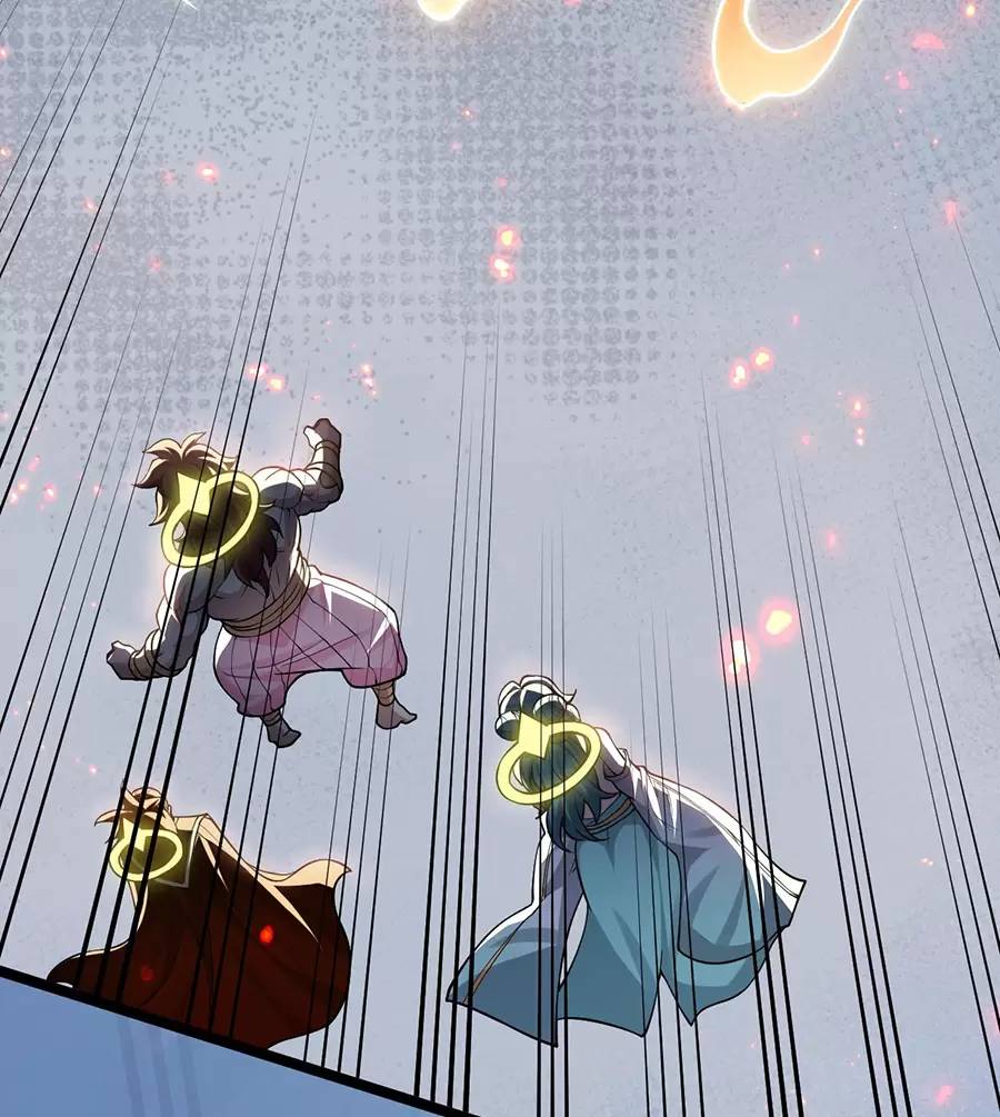 Hảo Đồ Nhi Hãy Tha Cho Vi Sư Chapter 196.1 - Trang 2