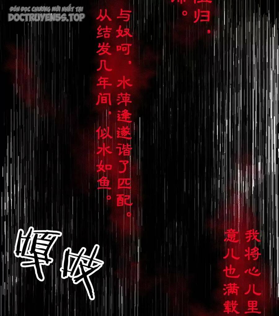 Hảo Đồ Nhi Hãy Tha Cho Vi Sư Chapter 205.5 - Trang 2