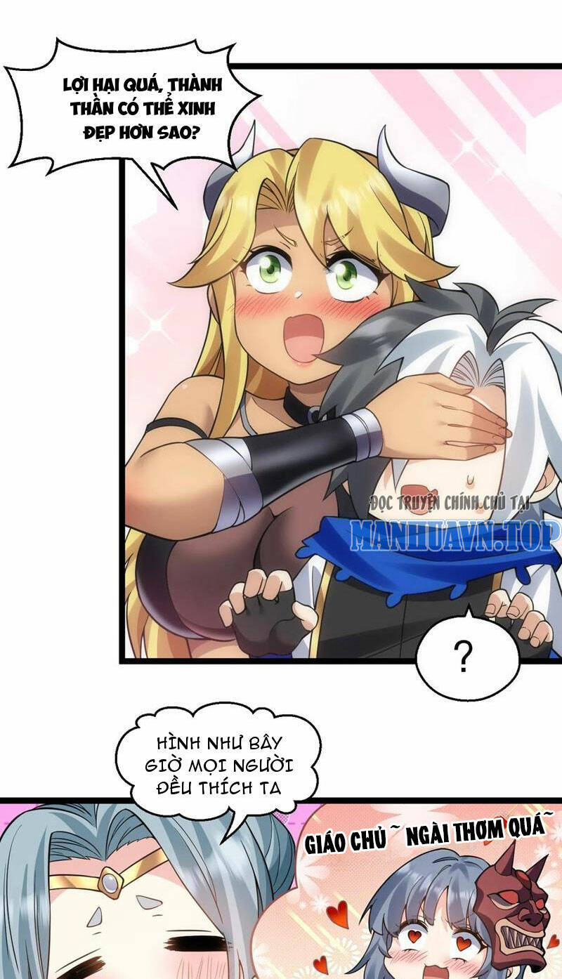 Hảo Đồ Nhi Hãy Tha Cho Vi Sư Chapter 236 - Trang 2