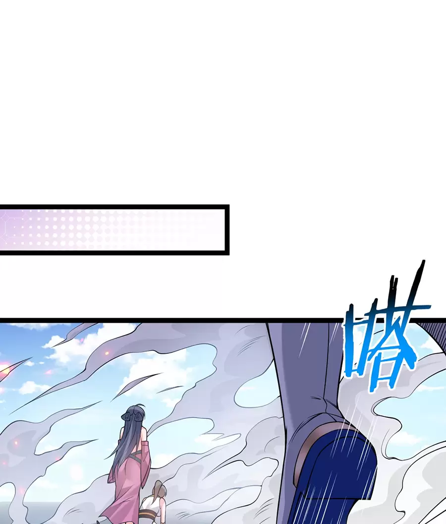 Hảo Đồ Nhi Hãy Tha Cho Vi Sư Chapter 250 - Trang 2