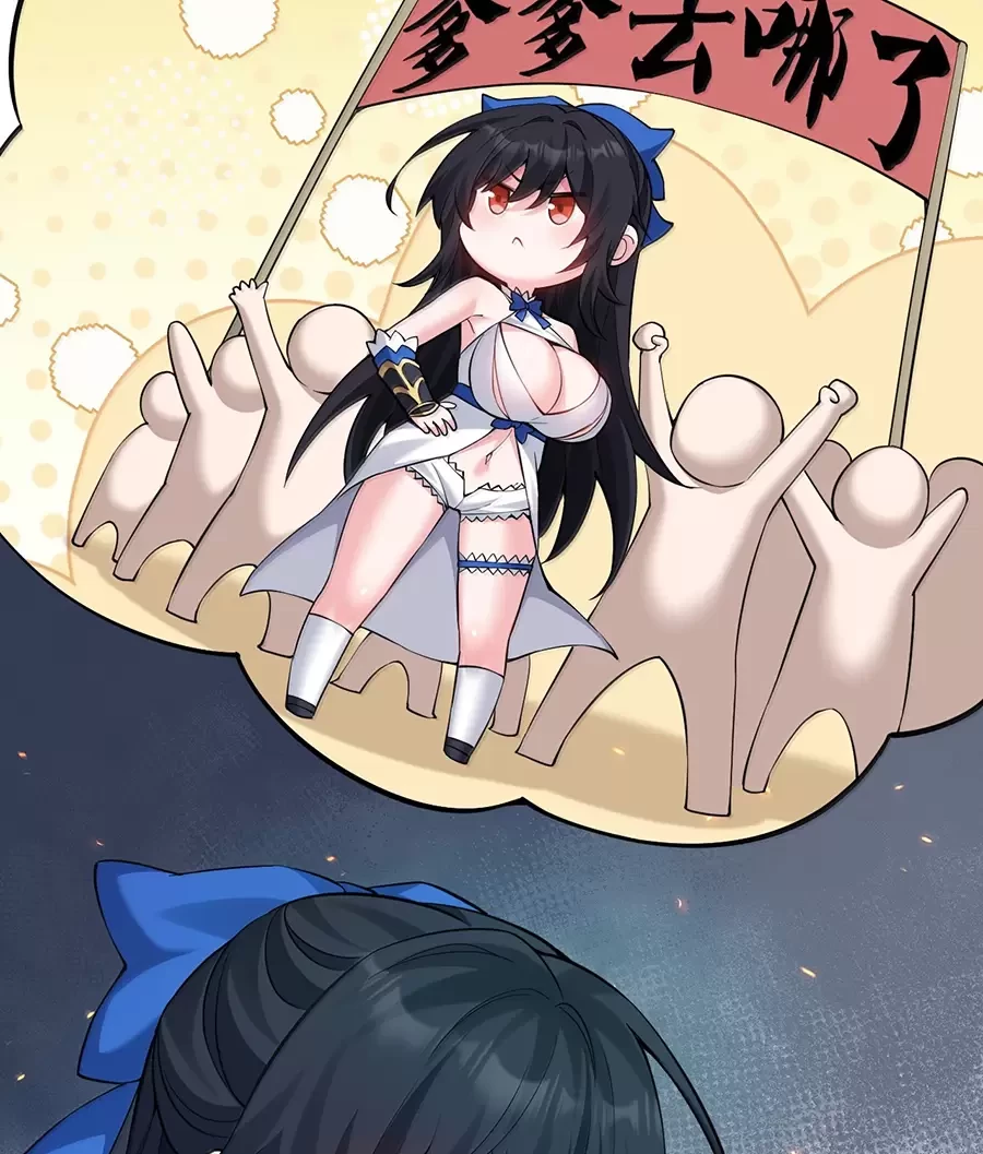 Hảo Đồ Nhi Hãy Tha Cho Vi Sư Chapter 273 - Trang 2