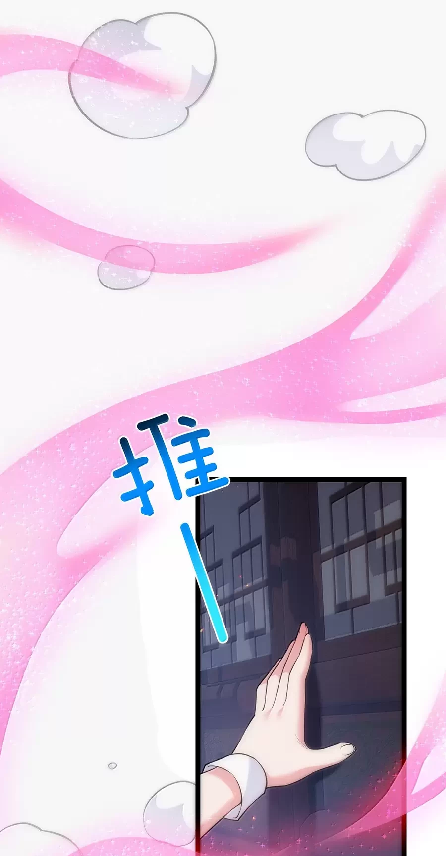 Hảo Đồ Nhi Hãy Tha Cho Vi Sư Chapter 274 - Trang 2