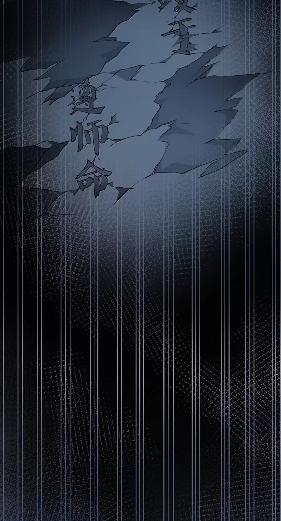 Hảo Đồ Nhi Hãy Tha Cho Vi Sư Chapter 279 - Trang 2