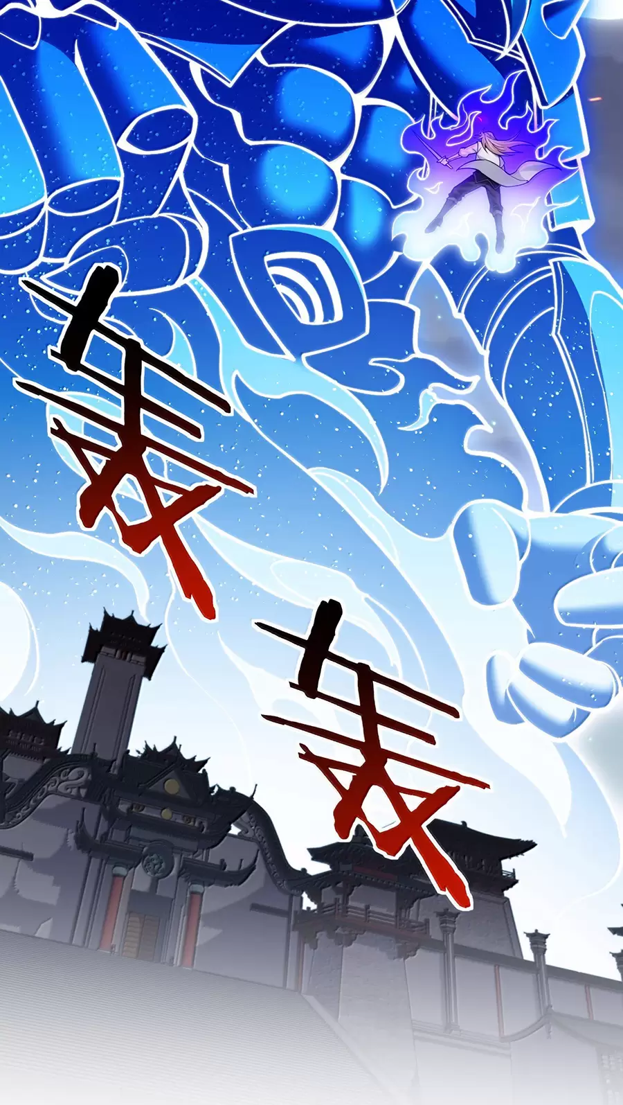 Hảo Đồ Nhi Hãy Tha Cho Vi Sư Chapter 284 - Trang 2