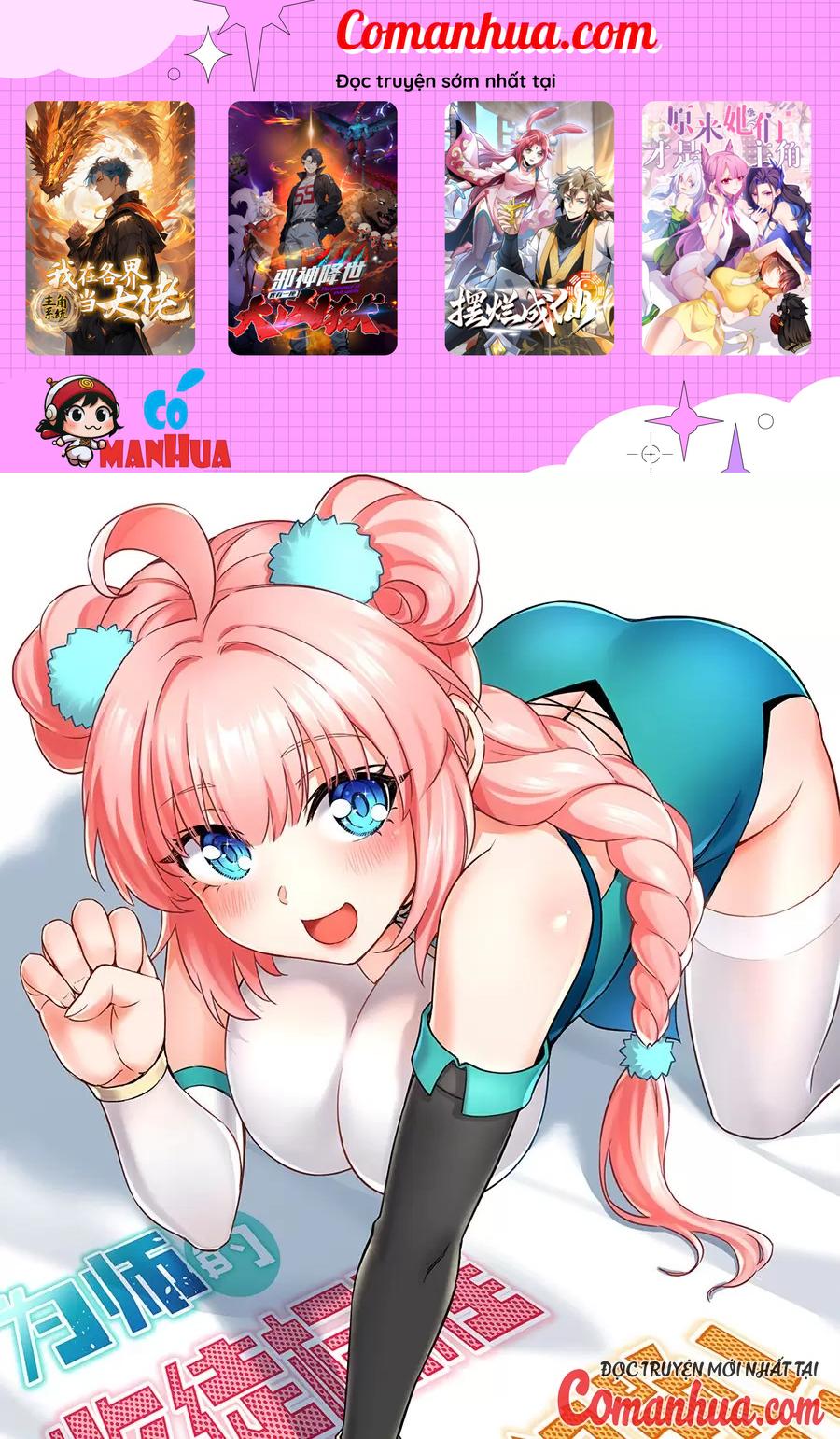 Hảo Đồ Nhi Hãy Tha Cho Vi Sư Chapter 294 - Trang 2