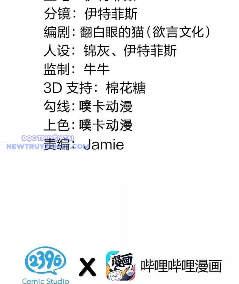 Hảo Đồ Nhi Hãy Tha Cho Vi Sư Chapter 314 - Trang 2