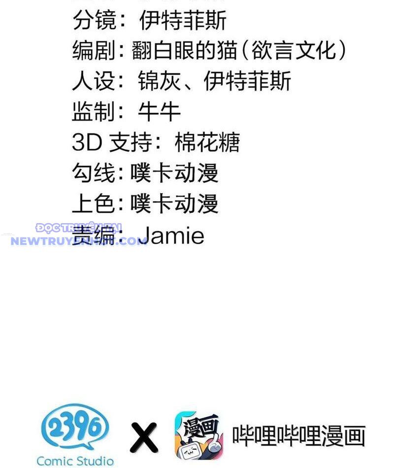 Hảo Đồ Nhi Hãy Tha Cho Vi Sư Chapter 317 - Trang 2