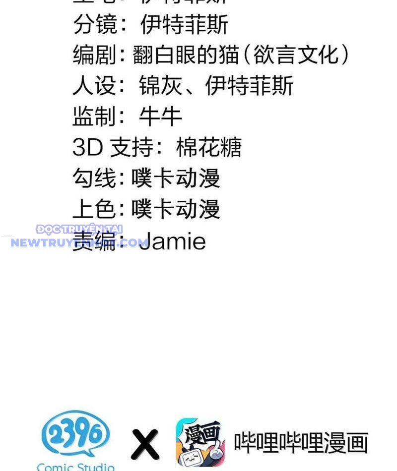 Hảo Đồ Nhi Hãy Tha Cho Vi Sư Chapter 318 - Trang 2