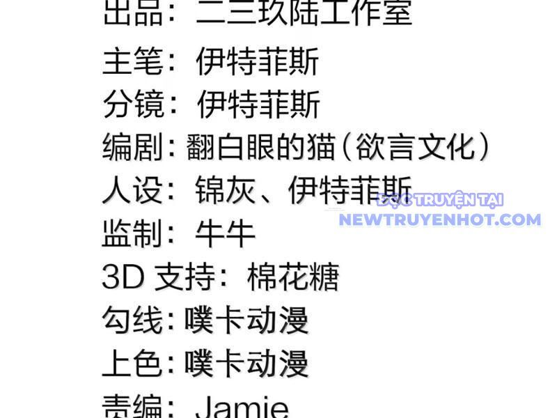 Hảo Đồ Nhi Hãy Tha Cho Vi Sư Chapter 323 - Trang 2