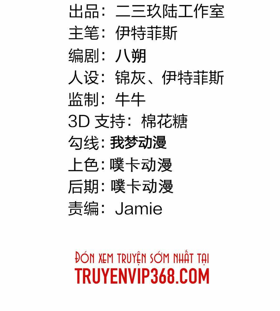 Hảo Đồ Nhi Hãy Tha Cho Vi Sư Chapter 37 - Trang 2