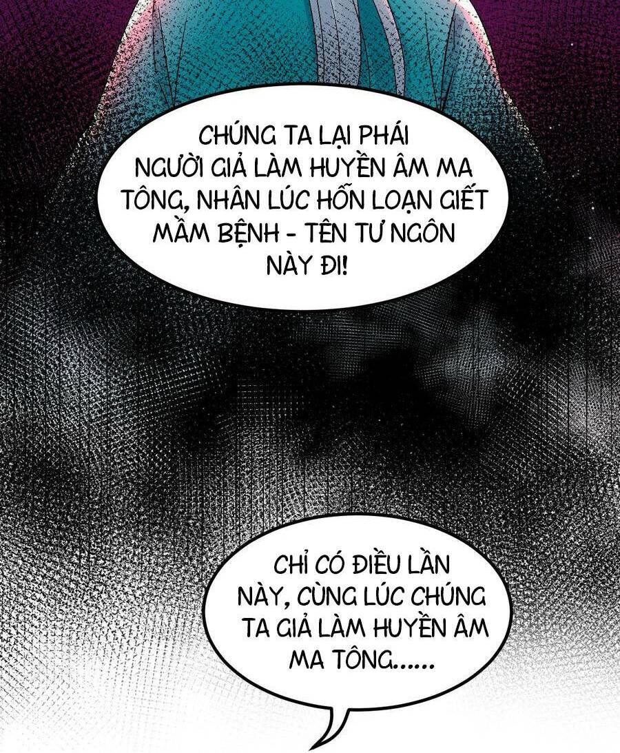 Hảo Đồ Nhi Hãy Tha Cho Vi Sư Chapter 48 - Trang 2