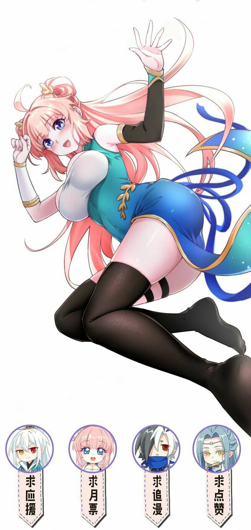 Hảo Đồ Nhi Hãy Tha Cho Vi Sư Chapter 74.1 - Trang 2