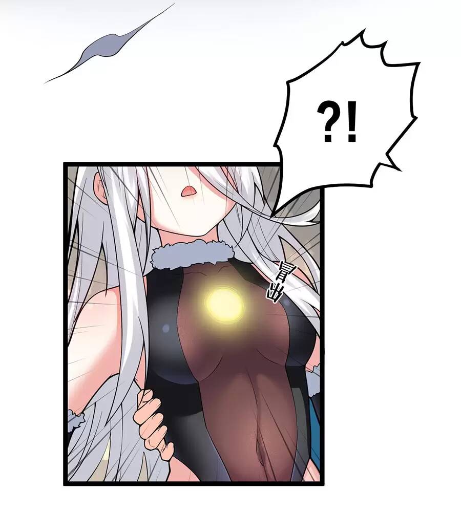 Hảo Đồ Nhi Hãy Tha Cho Vi Sư Chapter 85 - Trang 2