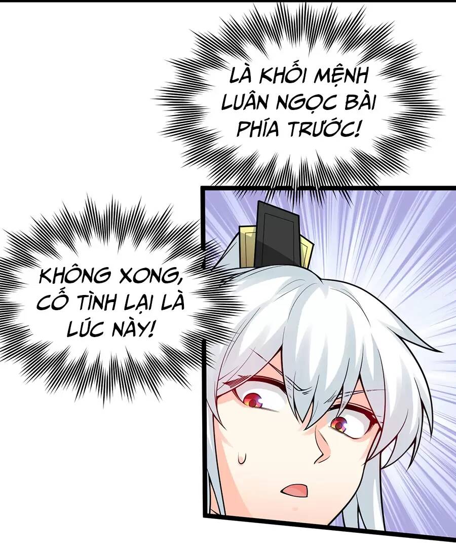 Hảo Đồ Nhi Hãy Tha Cho Vi Sư Chapter 85 - Trang 2