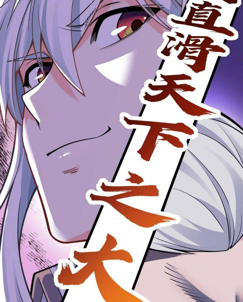 Hảo Đồ Nhi Hãy Tha Cho Vi Sư Chapter 98 - Trang 2