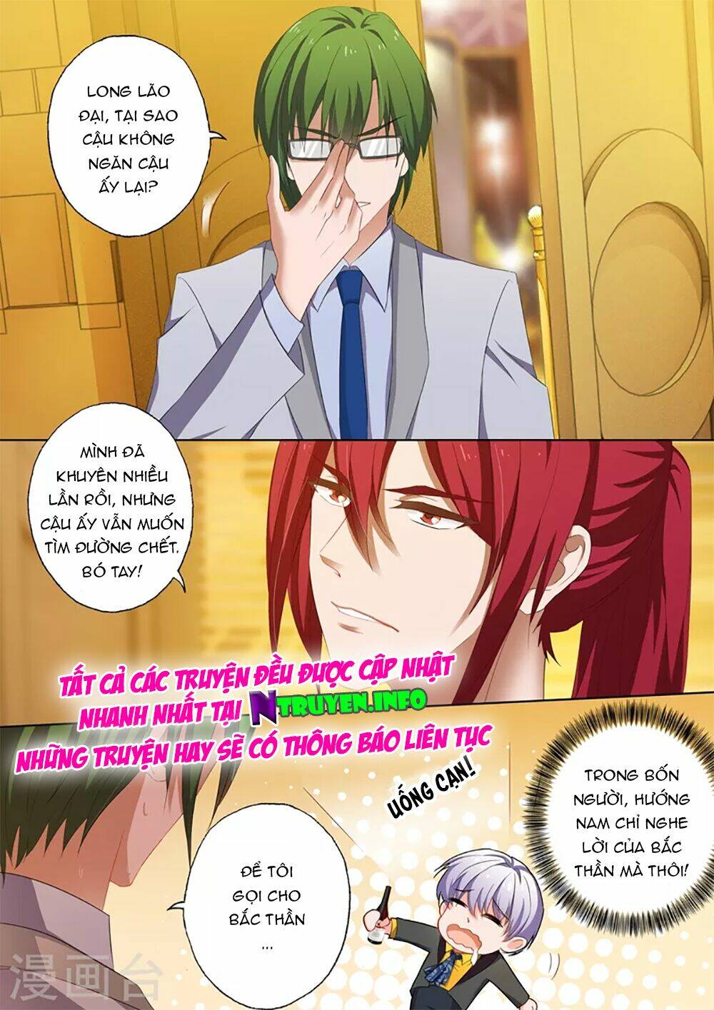 Hào Môn Thiên Giới Tiền Thê Chapter 203 - Trang 2