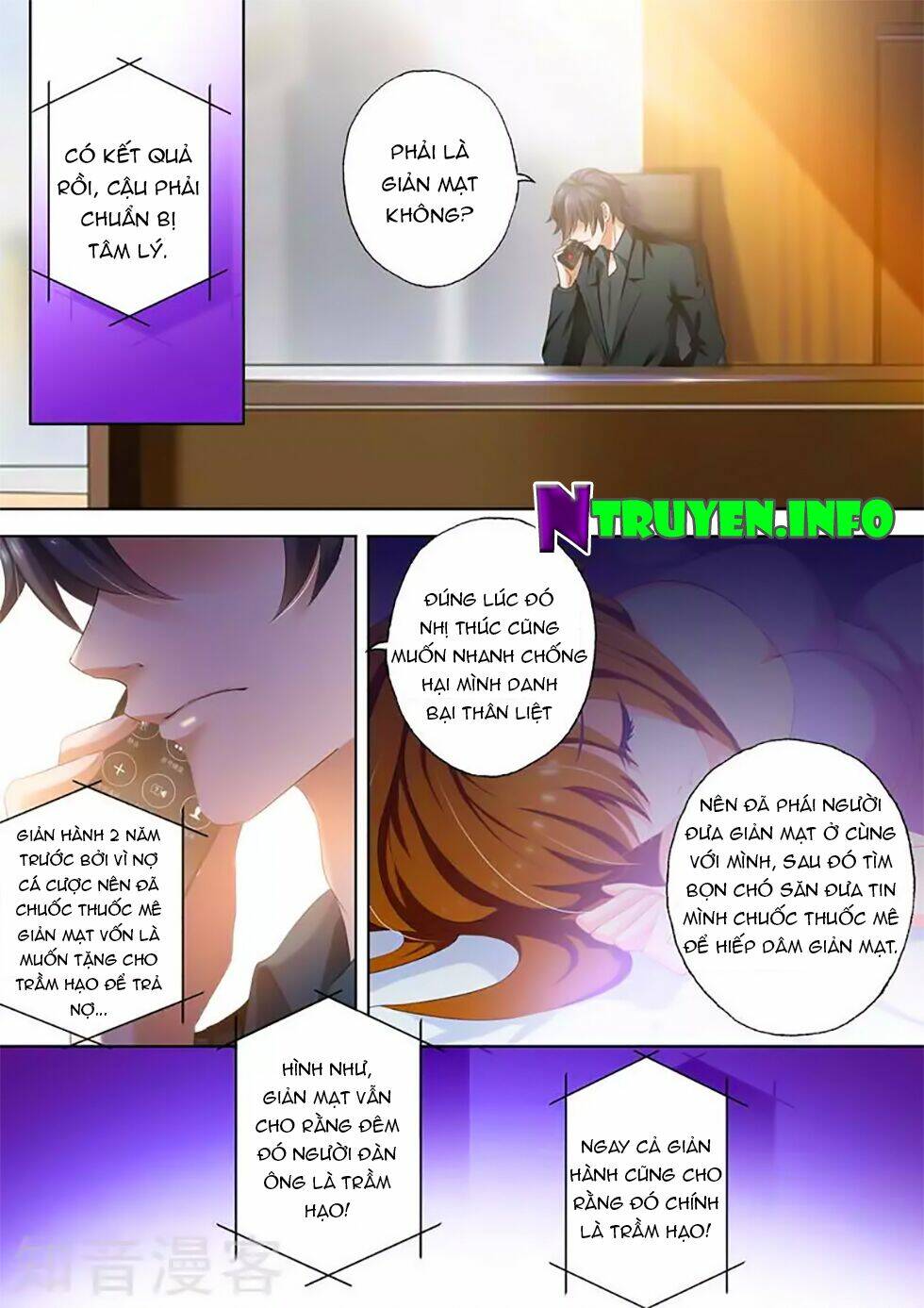 Hào Môn Thiên Giới Tiền Thê Chapter 275 - Trang 2