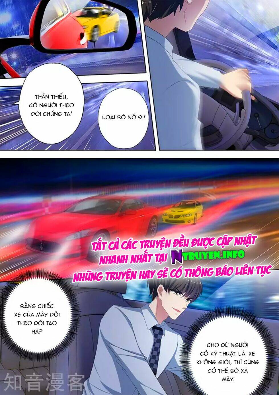 Hào Môn Thiên Giới Tiền Thê Chapter 299 - Trang 2