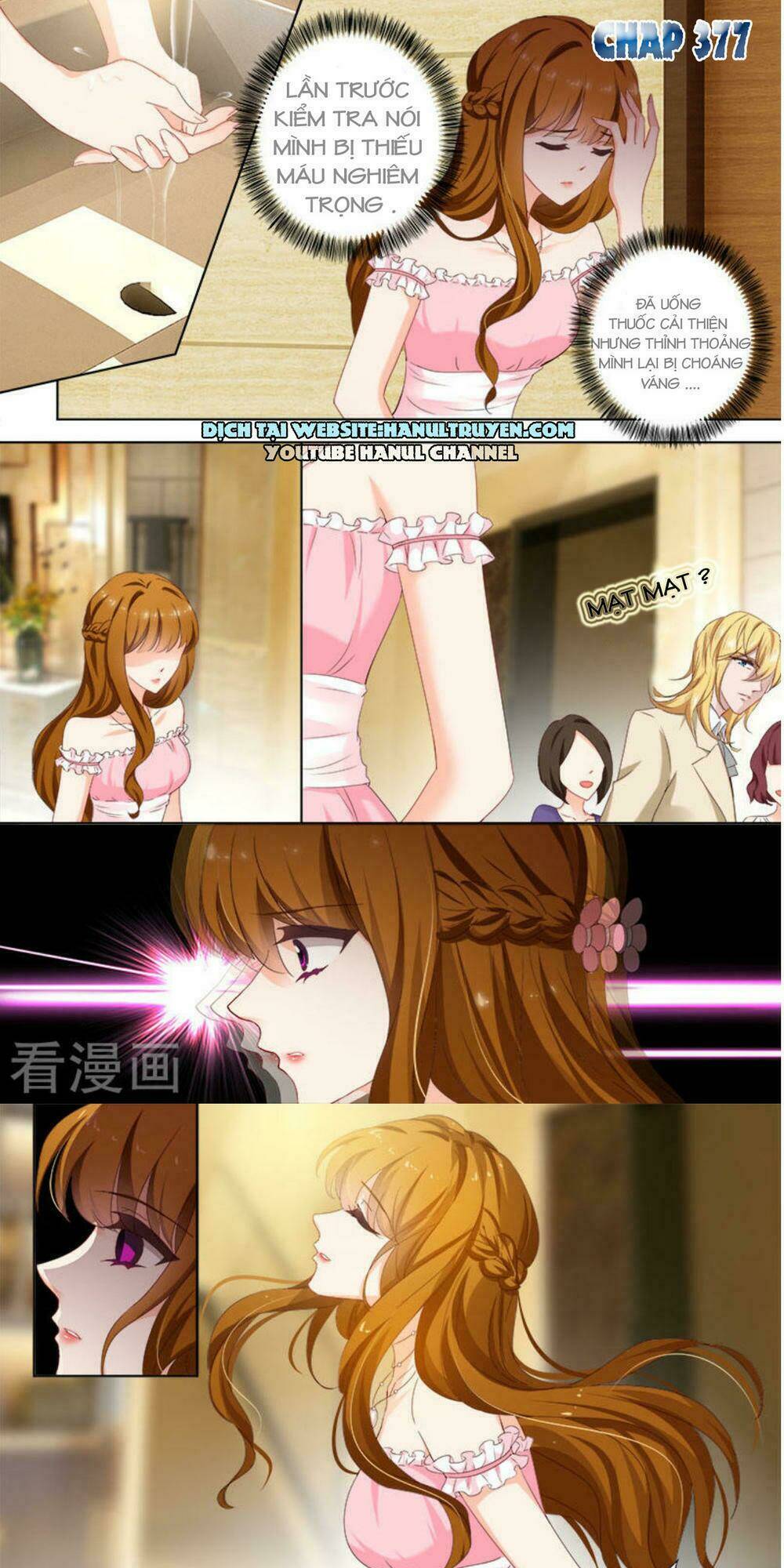 Hào Môn Thiên Giới Tiền Thê Chapter 367 - Trang 2