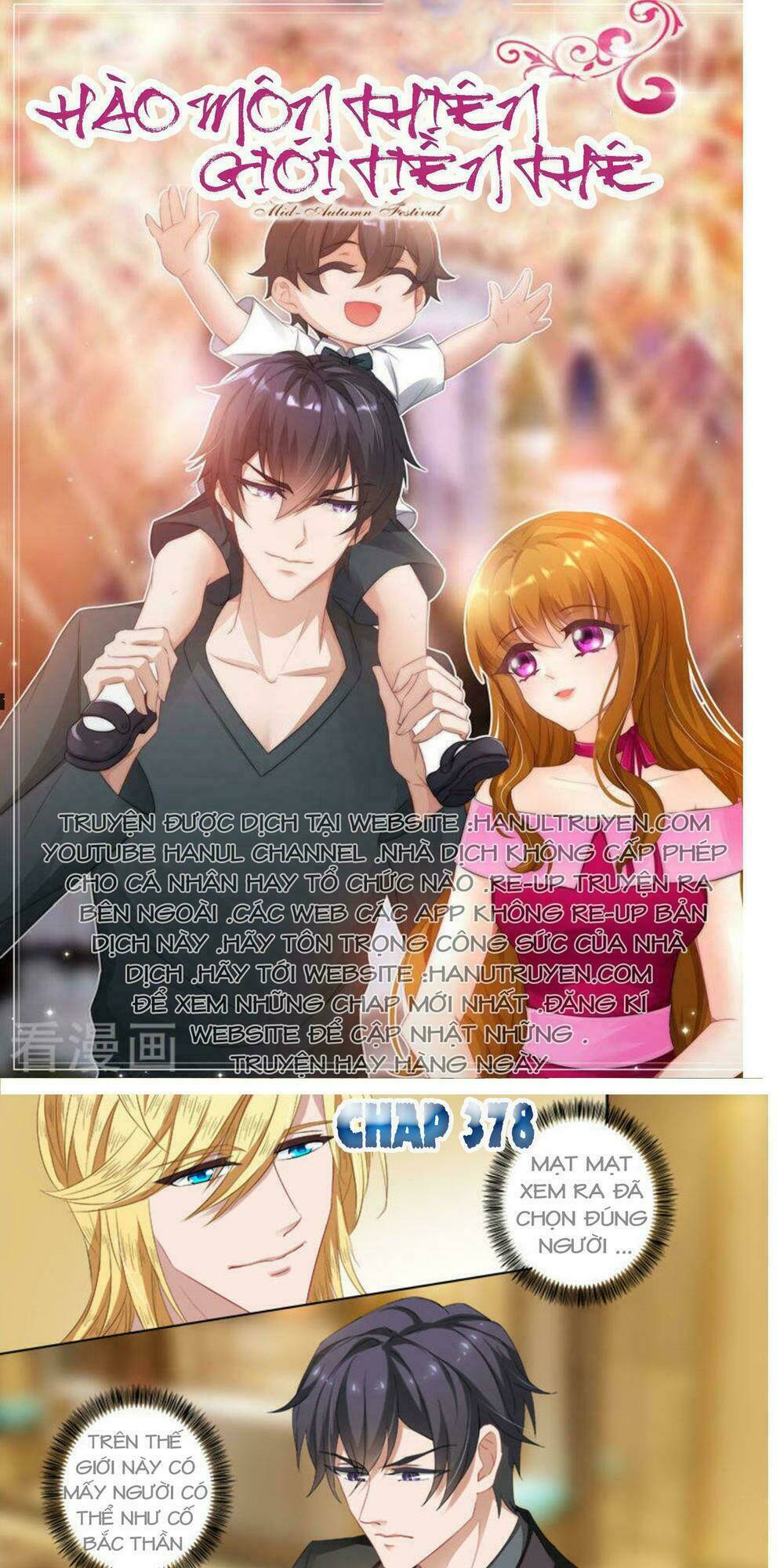 Hào Môn Thiên Giới Tiền Thê Chapter 368 - Trang 2