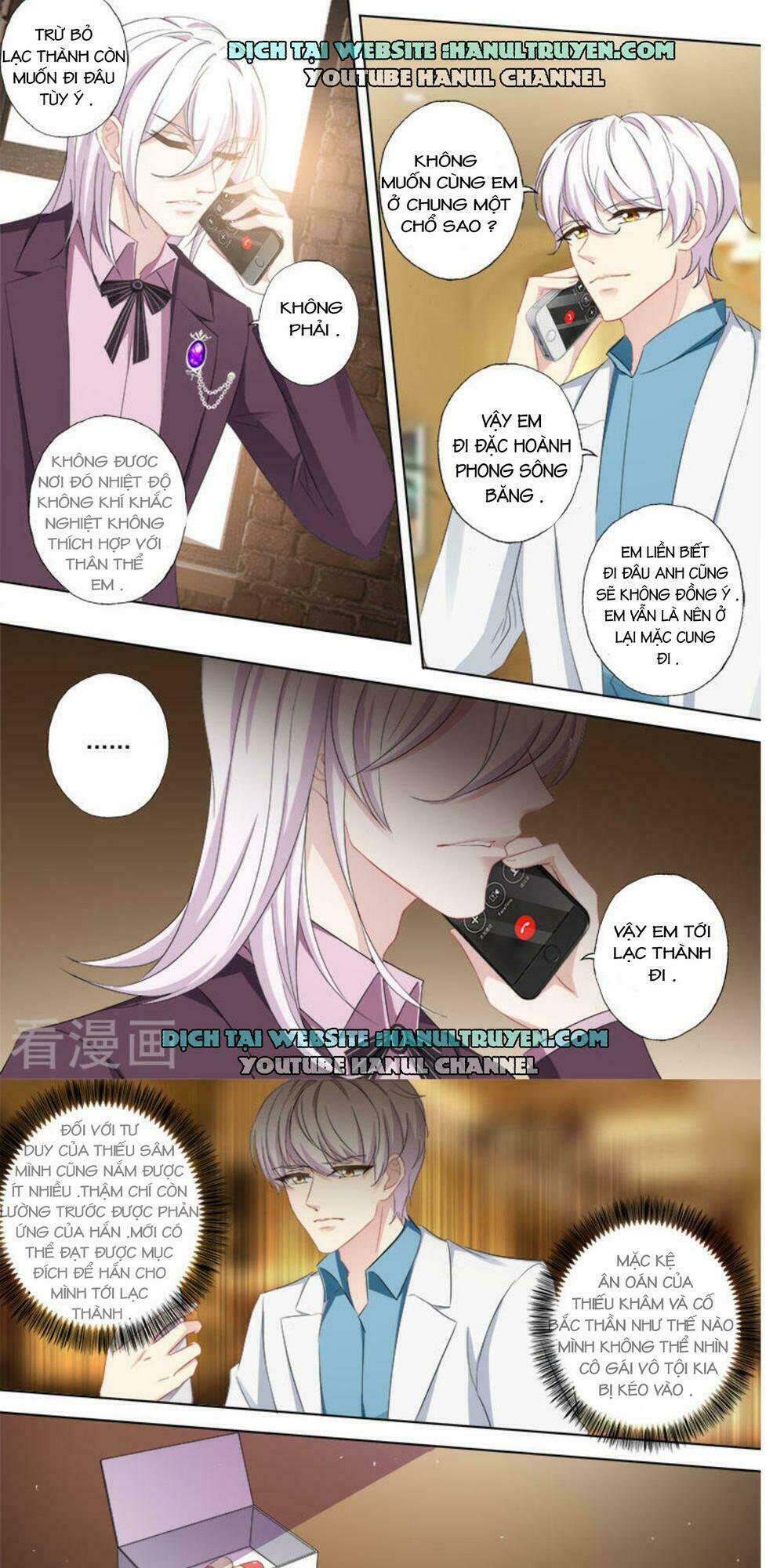 Hào Môn Thiên Giới Tiền Thê Chapter 371 - Trang 2