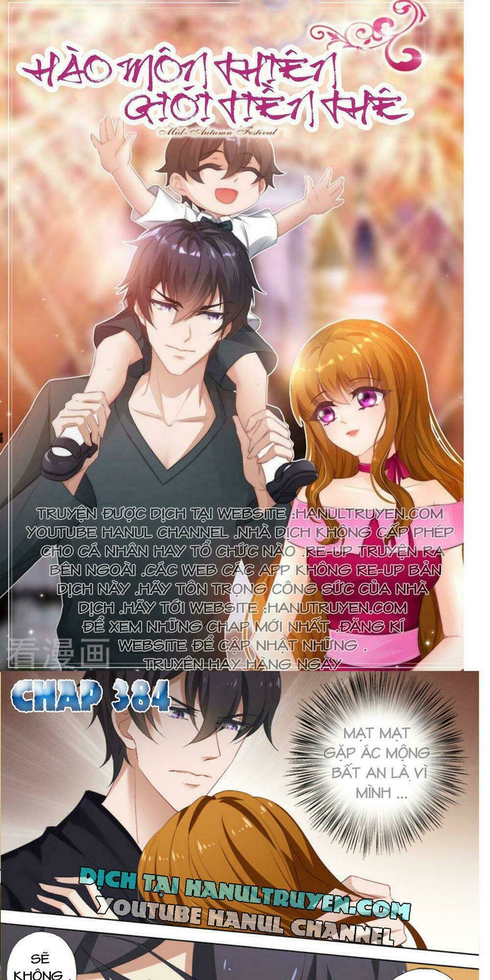 Hào Môn Thiên Giới Tiền Thê Chapter 373 - Trang 2