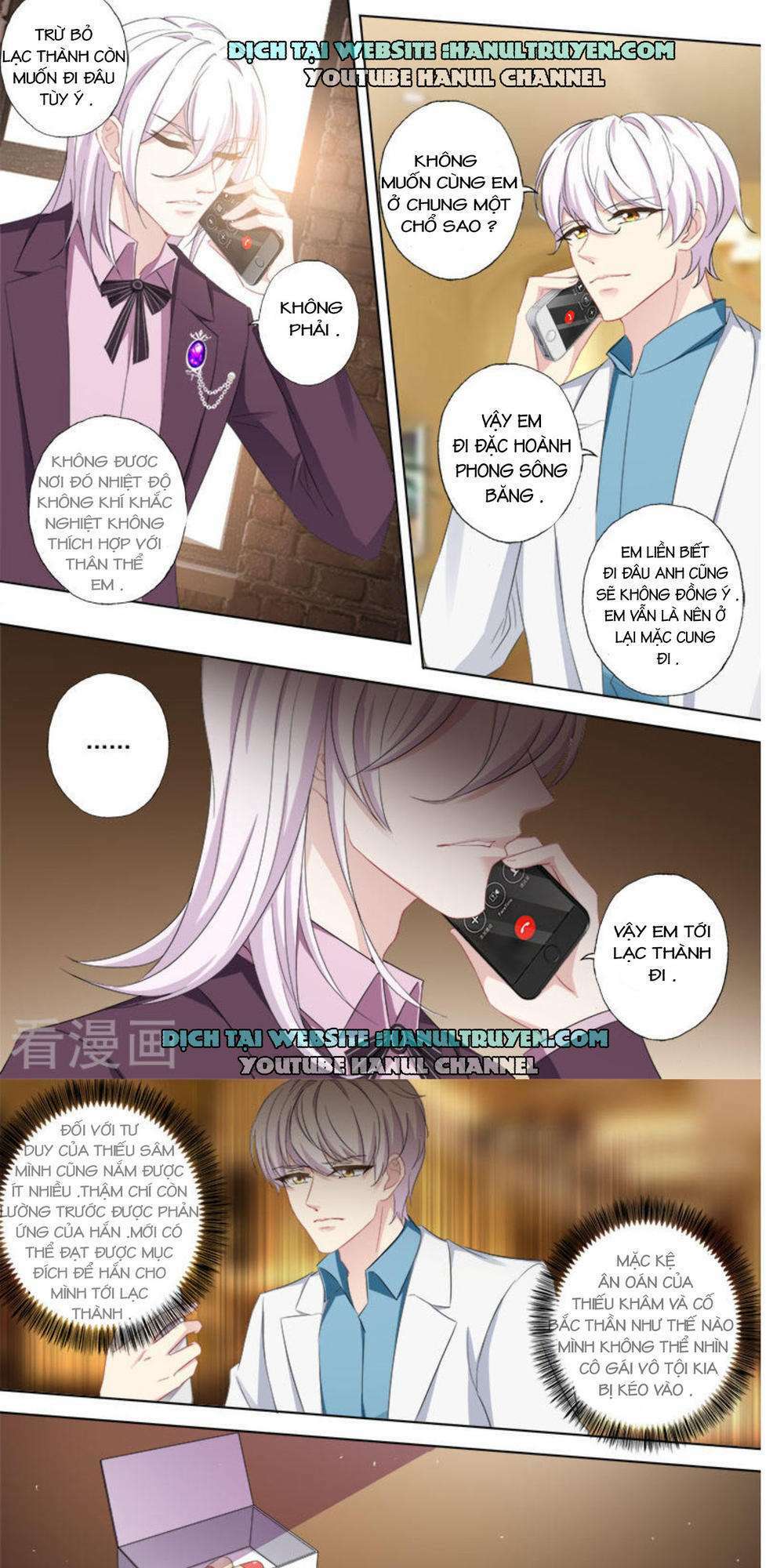 Hào Môn Thiên Giới Tiền Thê Chapter 382 - Trang 2