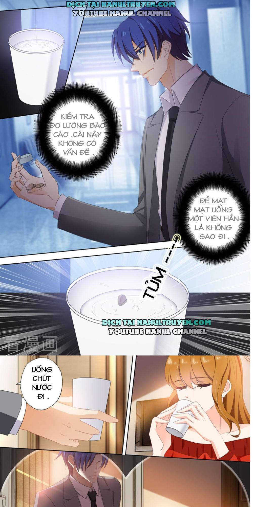 Hào Môn Thiên Giới Tiền Thê Chapter 383 - Trang 2